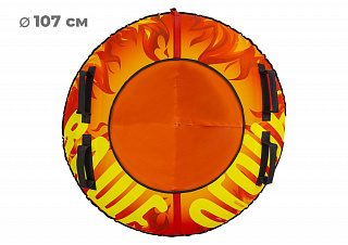 Тюбинг 100см ОКСФОРД FLAME - фото