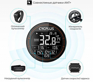 Велокомпьютер Cycplus M2 Bike GPS Computer - фото