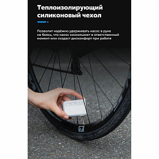 Ультрапортативный насос с аккумулятором Cycplus AS2 Cube - фото