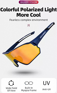 Очки велосипедные ROCKBROS, цвет оправы - черный, линзы с поляризацией фотохромные, желтые, RB_10164 - фото