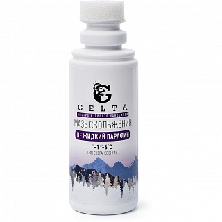 Парафин жидкий Gelta (HF -1/-6) Фиолетовый (тип снега-свежий) 50г - фото