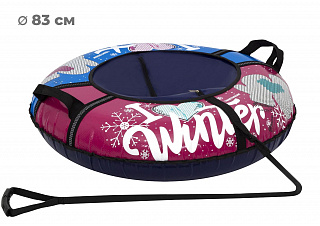 Тюбинг-ватрушка Тяни-Толкай 83см ТЕНТ I LOVE WINTER (С камерой), ТТ.002VR118 - фото